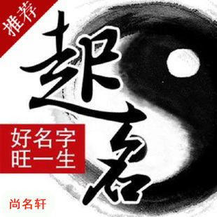 孝感市宝宝起名