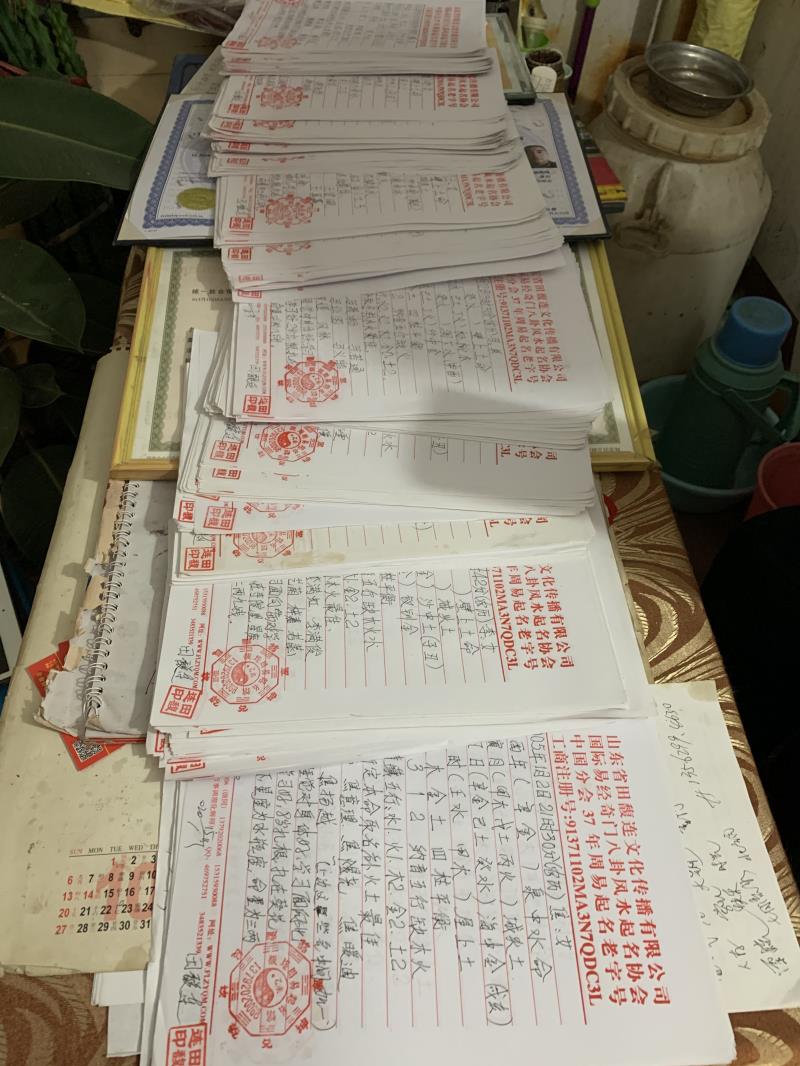 孝感市用案例说话 起名实力