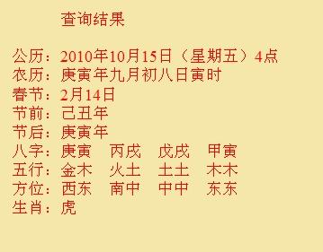 孝感市尚名轩起名